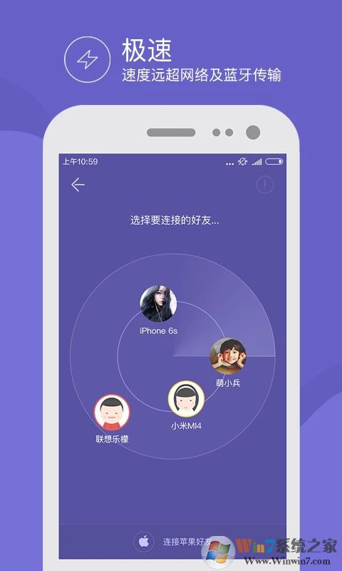 飛鳥(niǎo)快傳