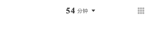網易蝸牛讀書app怎么看閱讀時長