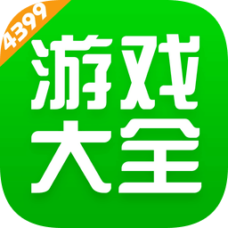 4377游戲盒子(免費(fèi)無限破解版游戲大全)