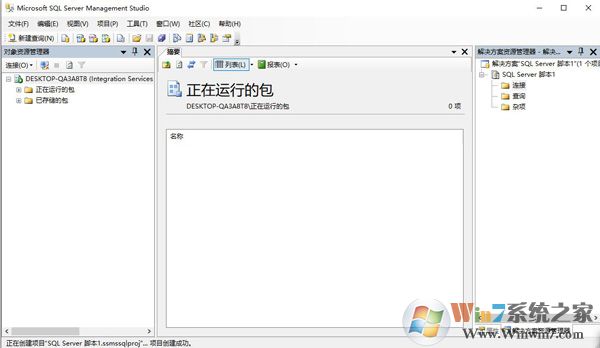 SQL Server 2005數據庫