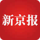 新京報APP