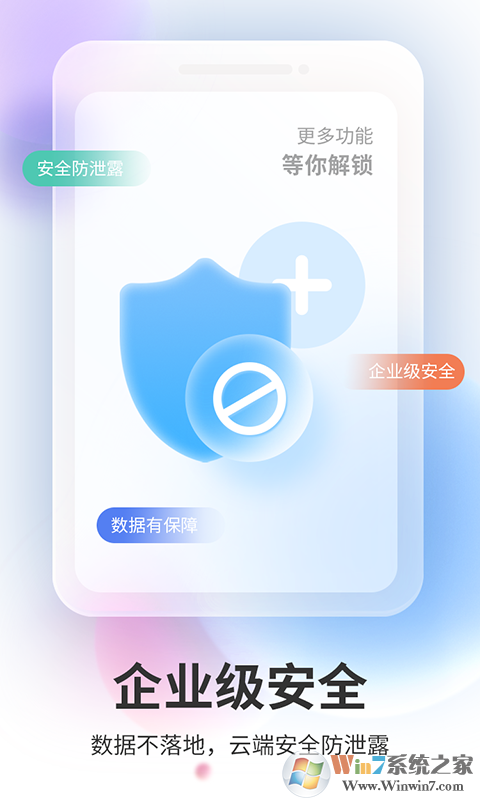 雙子星云手機APP最新版