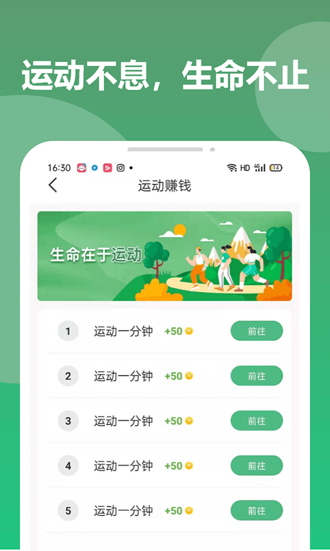 優步多