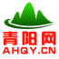青陽網論壇