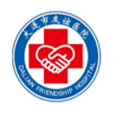 大連市友誼醫院APP