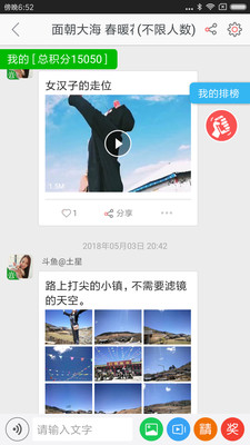 南湖國旅嚴(yán)選APP
