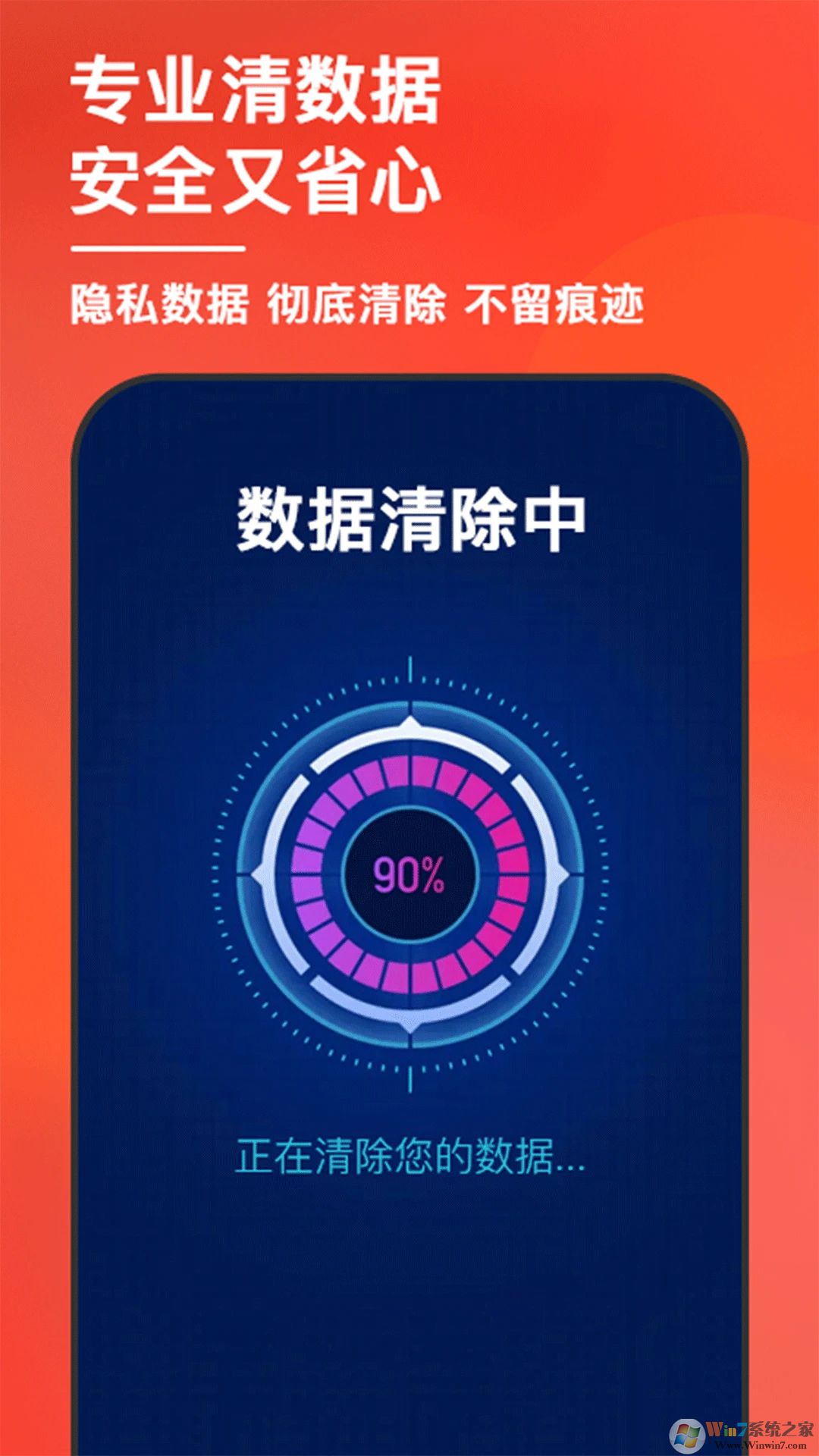速回收(數碼回收平臺)