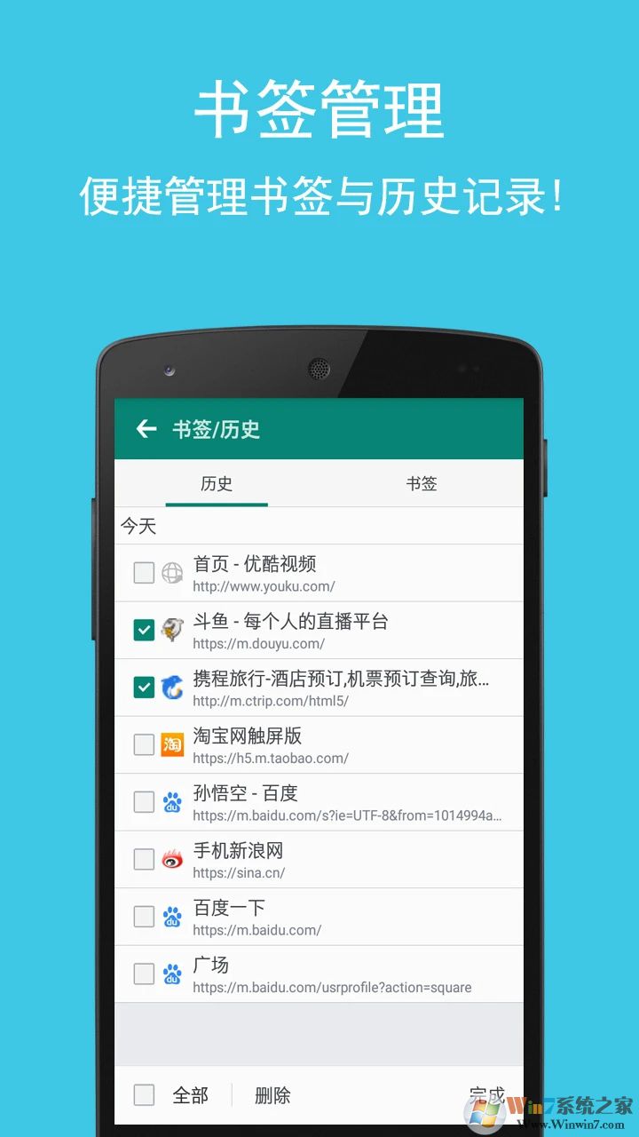 卡卡手機瀏覽器APP