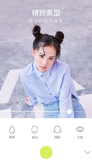 萬能相機最新版