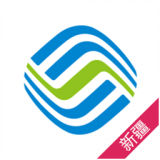 新疆移動網(wǎng)上營業(yè)廳