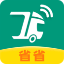 省省回頭車APP