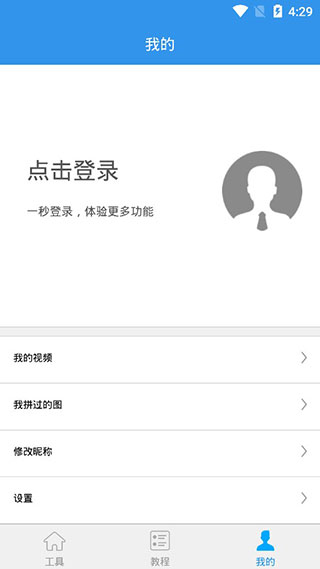 去水印吧app