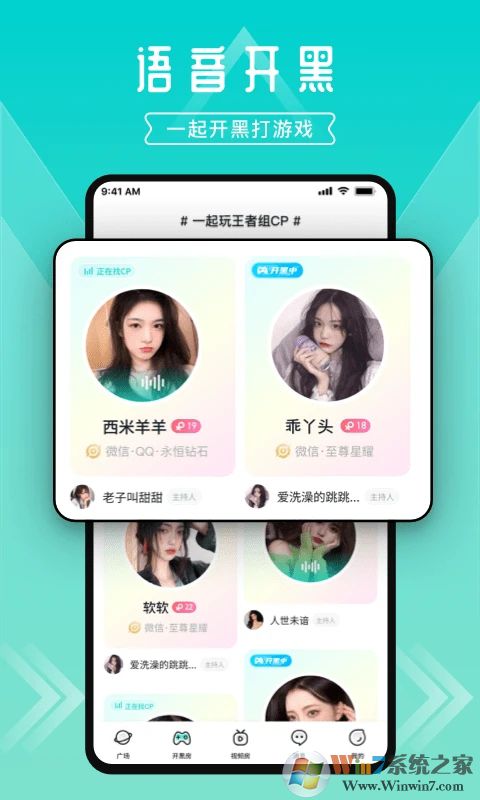 進(jìn)圈領(lǐng)隊版APP下載