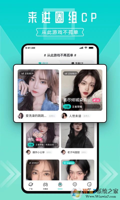 進(jìn)圈領(lǐng)隊版APP下載