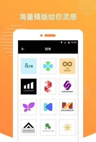 免費logo設計生成器