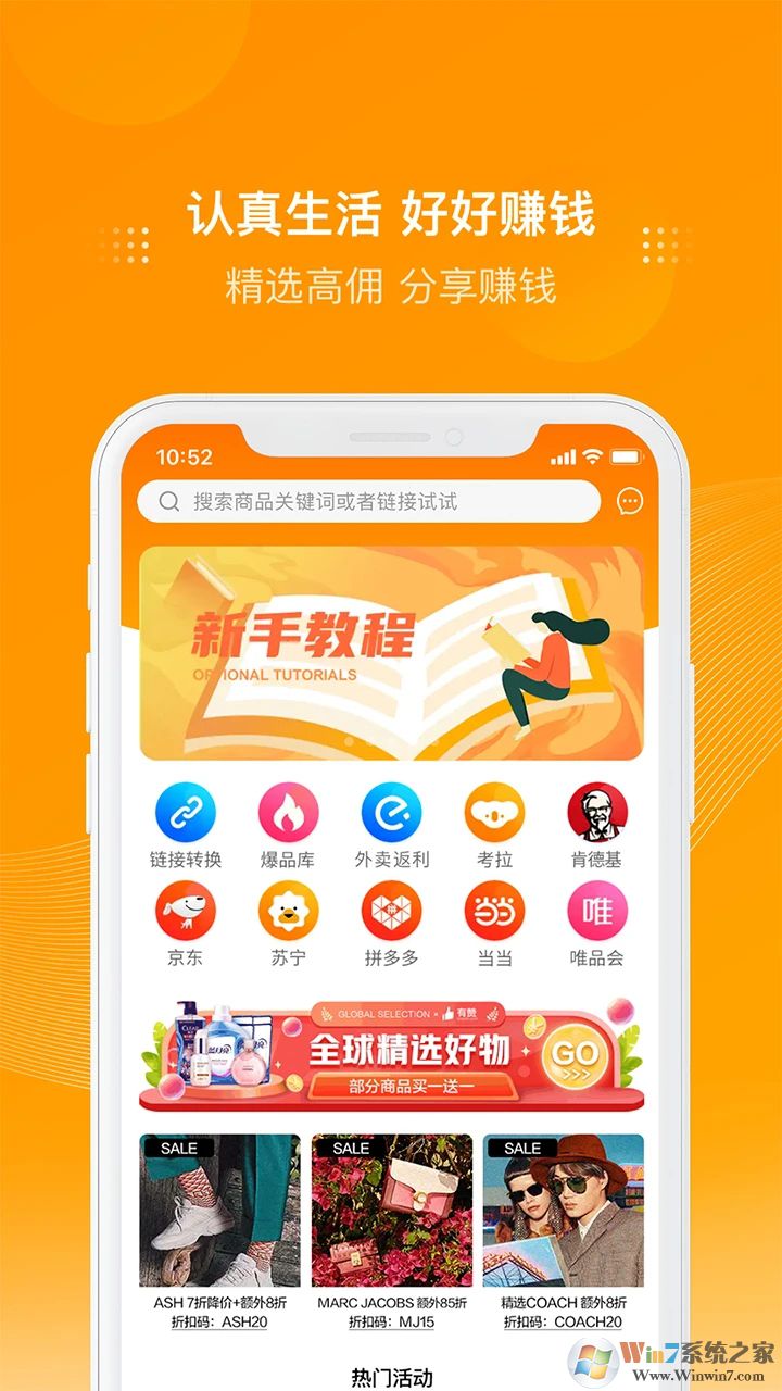 多麥聯盟