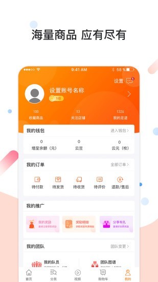 華云數字app