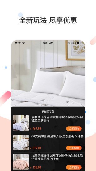 華云數字app