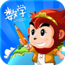 悟空數學APP