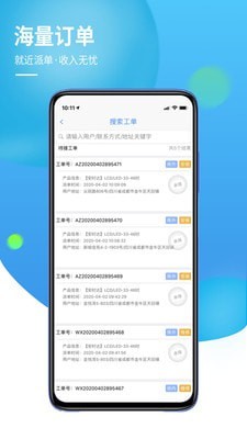 960聯保