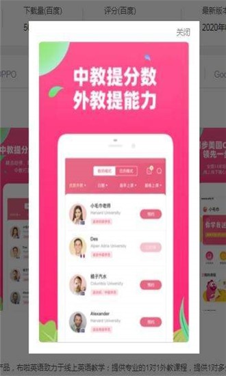 特級課堂