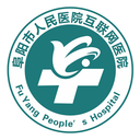 阜陽(yáng)人民醫(yī)院醫(yī)生端