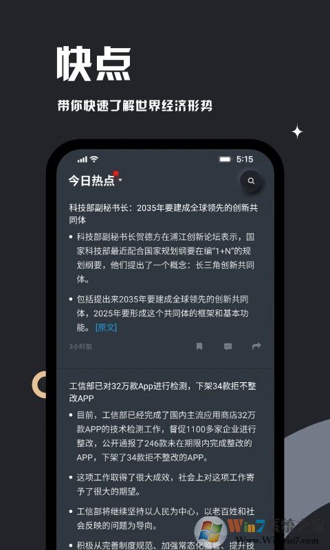 妙投