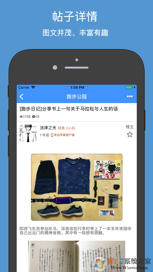 清水河畔論壇