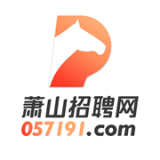 蕭山招聘網APP