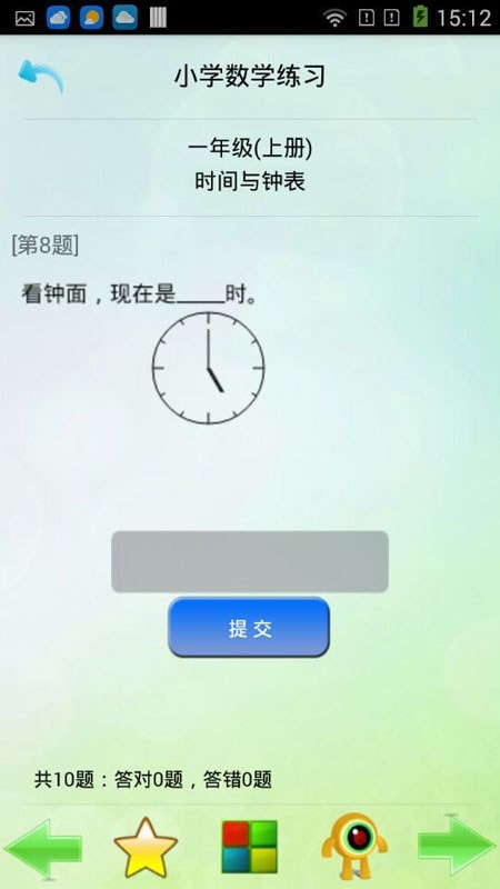 優樂學習