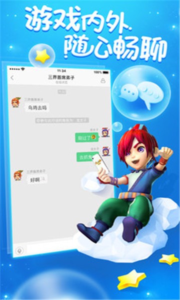 西游泡泡查詢網