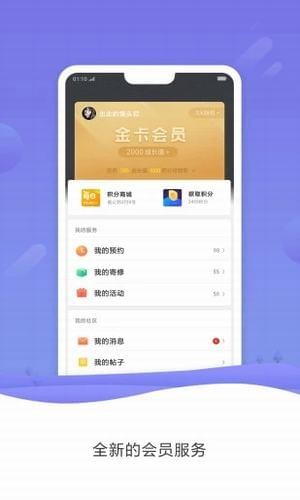 oppo+軟件下載