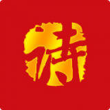 詩詞查詢app