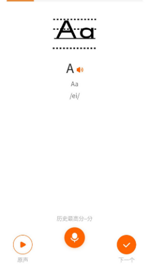 旗開英語