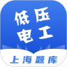 人才訓練app