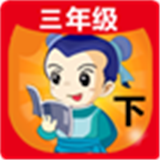 三年級語文下生字表