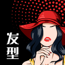 換發型測臉型