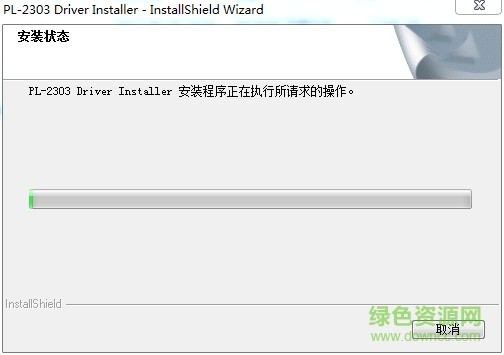 prolific usb轉串口驅動下載