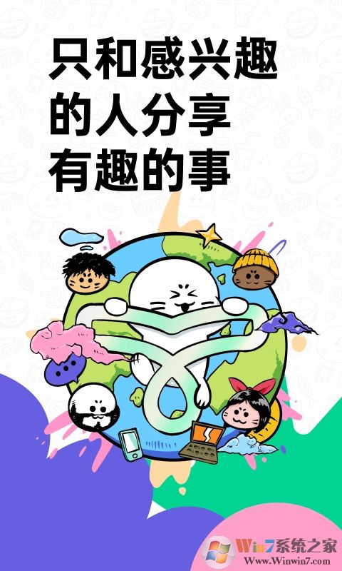 滴墨興趣社區