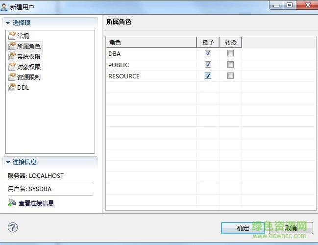supermap idesktop 7c破解版