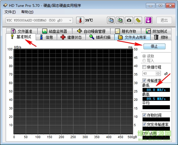 hd tune pro硬盤檢測(cè)工具中文版