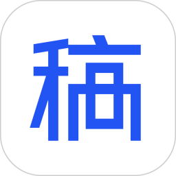 稿定設計