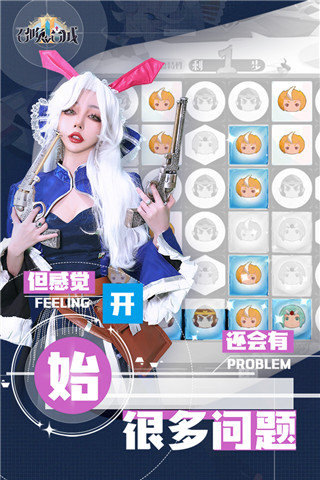 召喚與合成2內購破解版