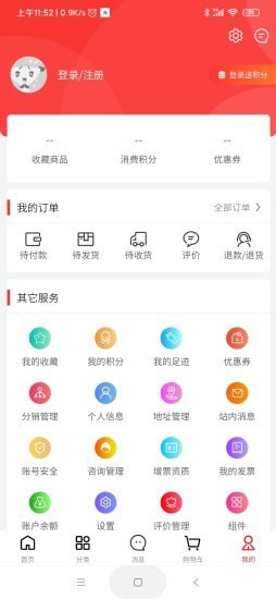龍仙匯購官方版