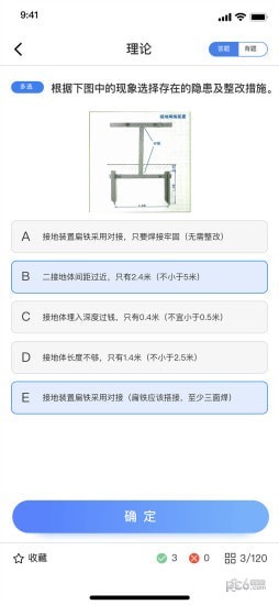 人才訓練app