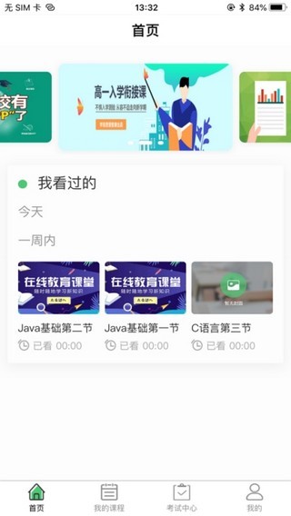 遼寧廣告職業學院