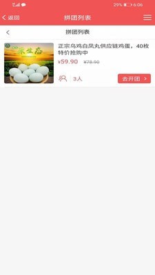 金色社區