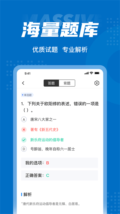 成人專升本題庫全國統招版