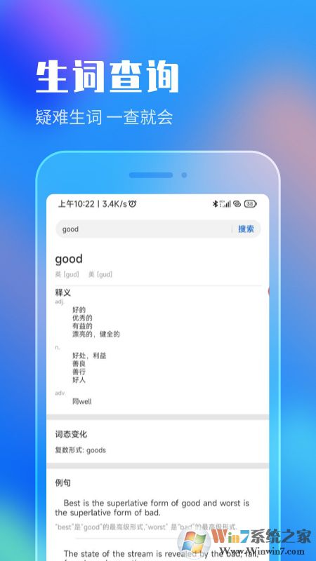 作業答案搜索大全