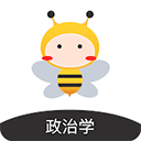 蜜題考研政治